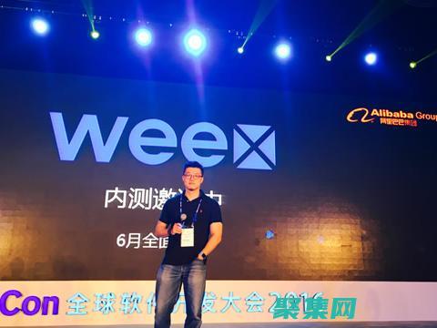 打造跨平台应用程序的权威指南