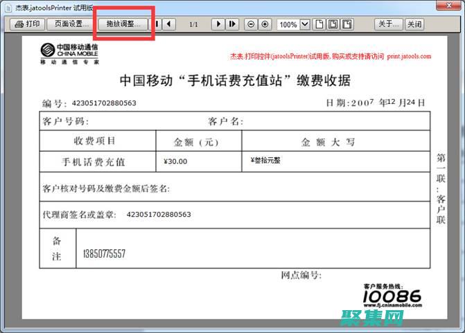 工作流实现业务流程自动化