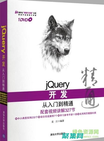 深入探索jQuery：高级技巧和最佳实践 (深入探索JVM垃圾回收:ARM服务器垃圾回收的挑战和优化)