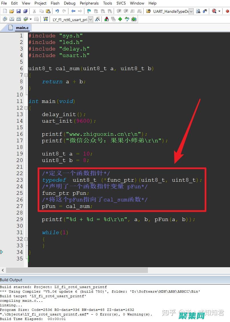 深入理解函数指针在中的强大功能