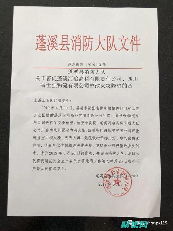 当函数指针指向一个与预期类型不同的函数时