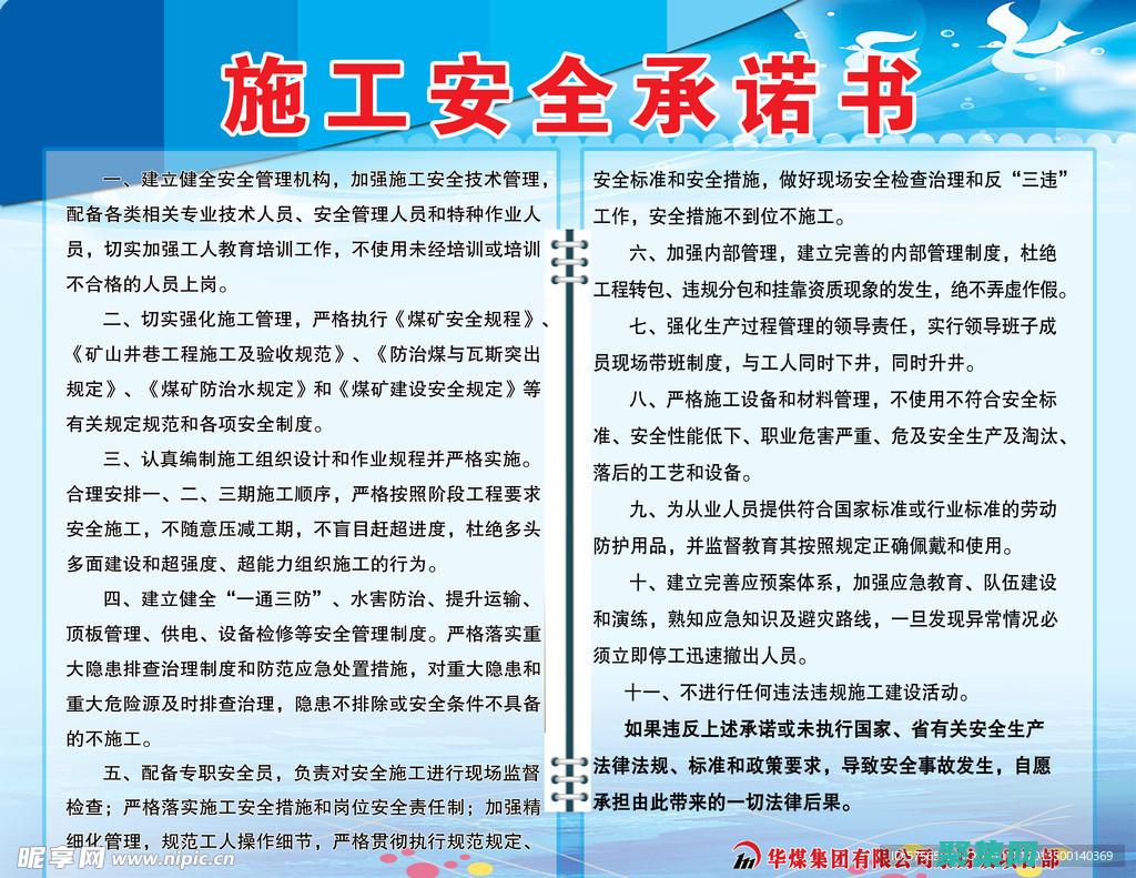 从而防止类型不安全问题