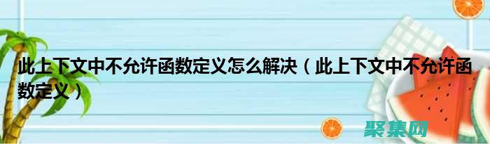 使用指针来传递敏感数据