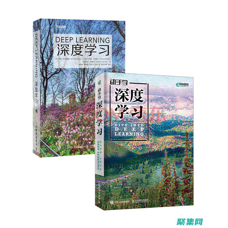 深入解析windows第7版中文