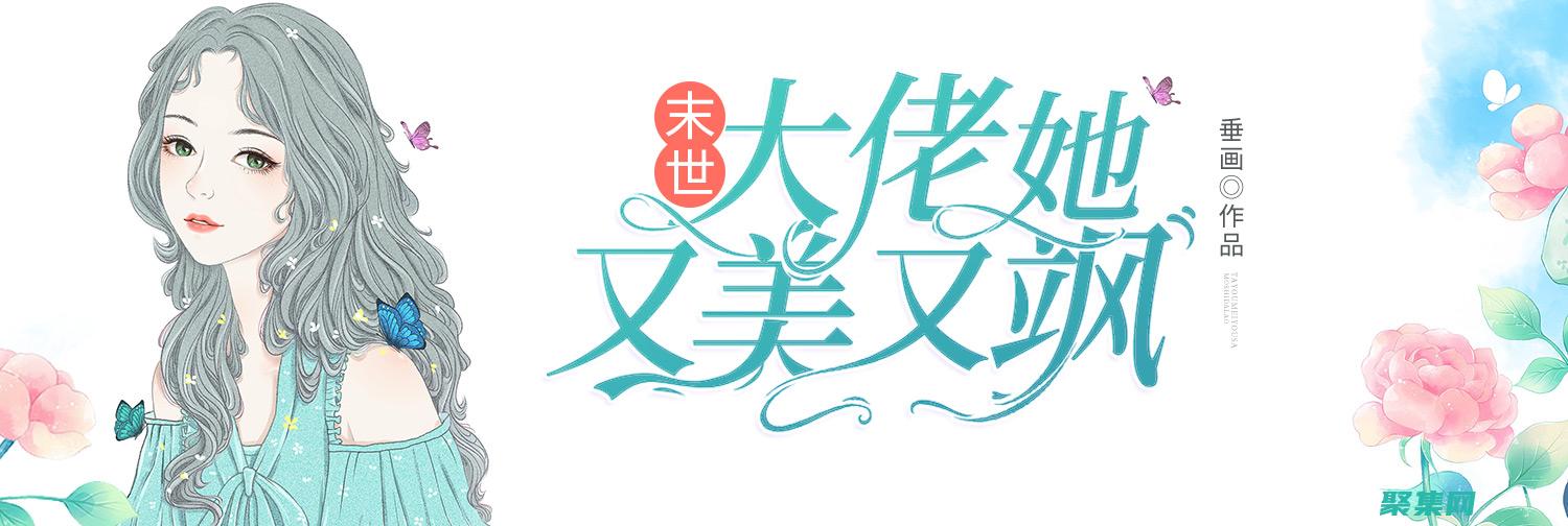 为您的阅读欲望提供无限燃料