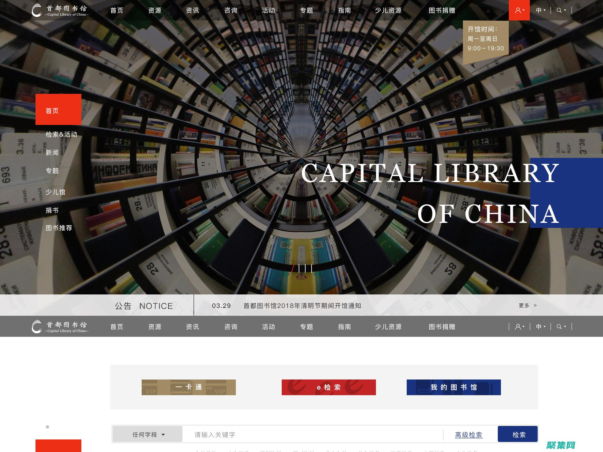 网站：library.nu(网站里bls指什么)