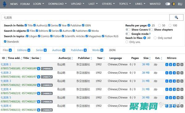 网站里bls指什么