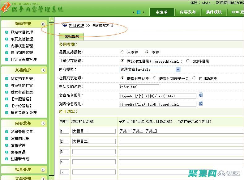 成为竞争对手中的佼佼者