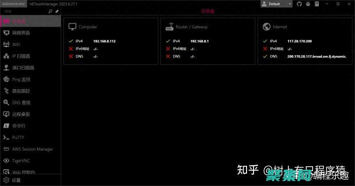 Nessus进行基本网络扫描可以选择的扫描类型有
