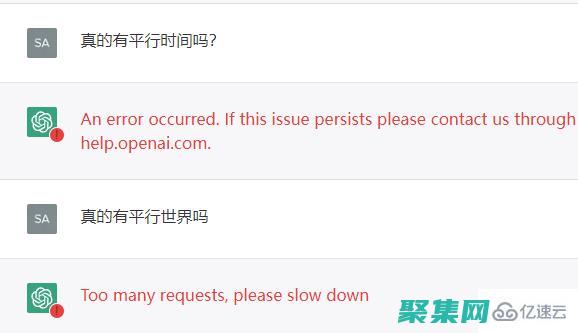 地图规划完美的旅程和发展业务