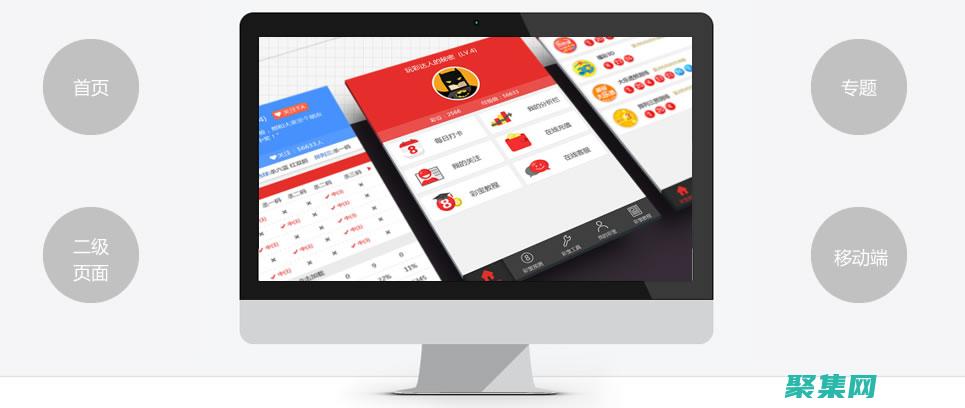 网页设计领域包括哪些