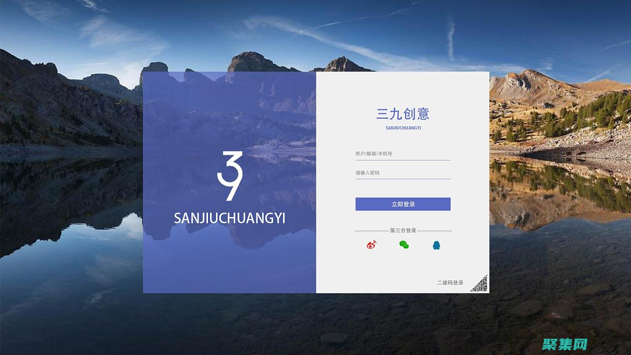 解锁网页设计的潜力