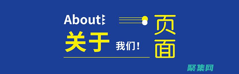 为您的网页设置主页