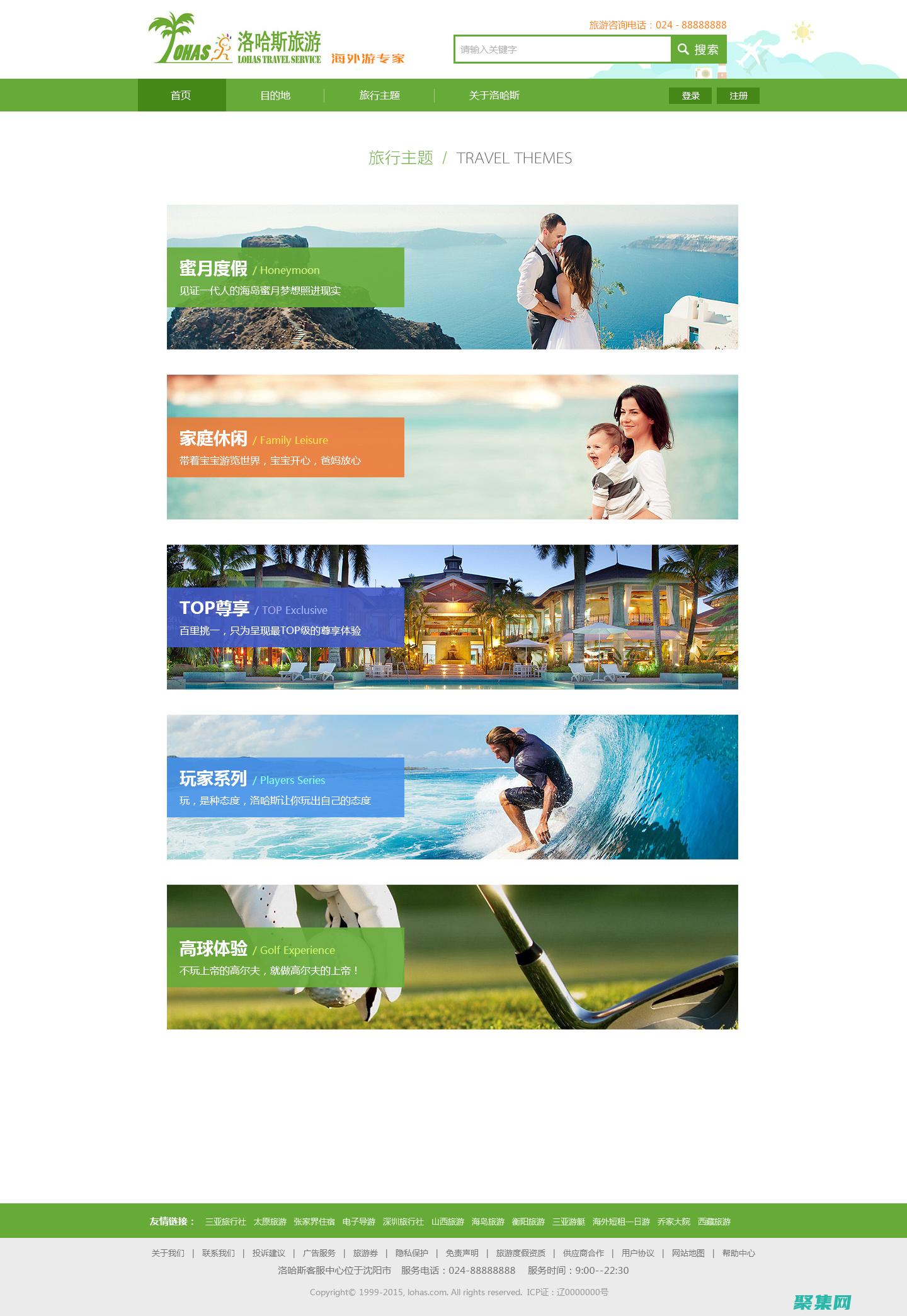 快速便捷地所需资源