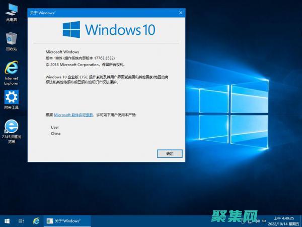 精通教育专升本官网