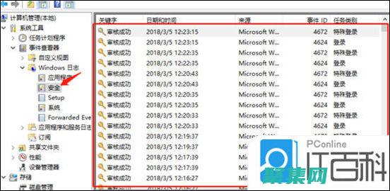 的日志记录功能