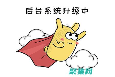 新版本通常包含性能改进