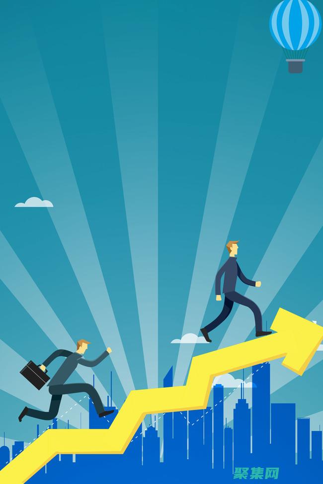 应对变革的挑战