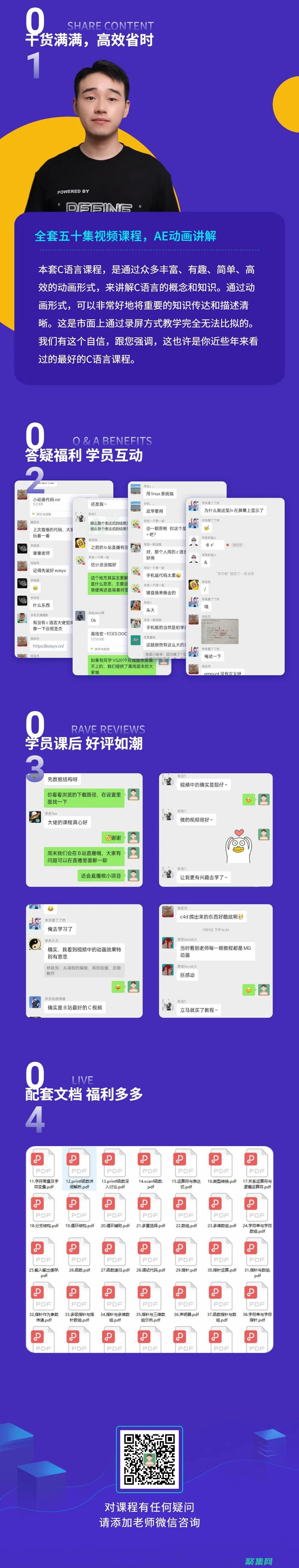 开辟你的编程道路