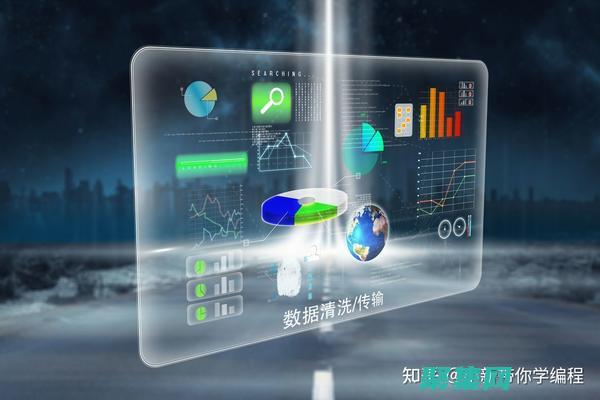 大数据编程高级教程