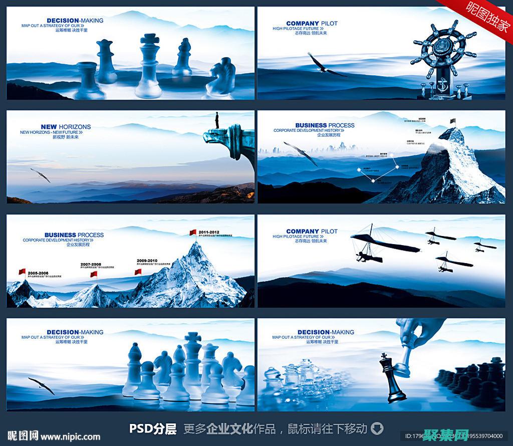 企业网络形象的打造与价值提升