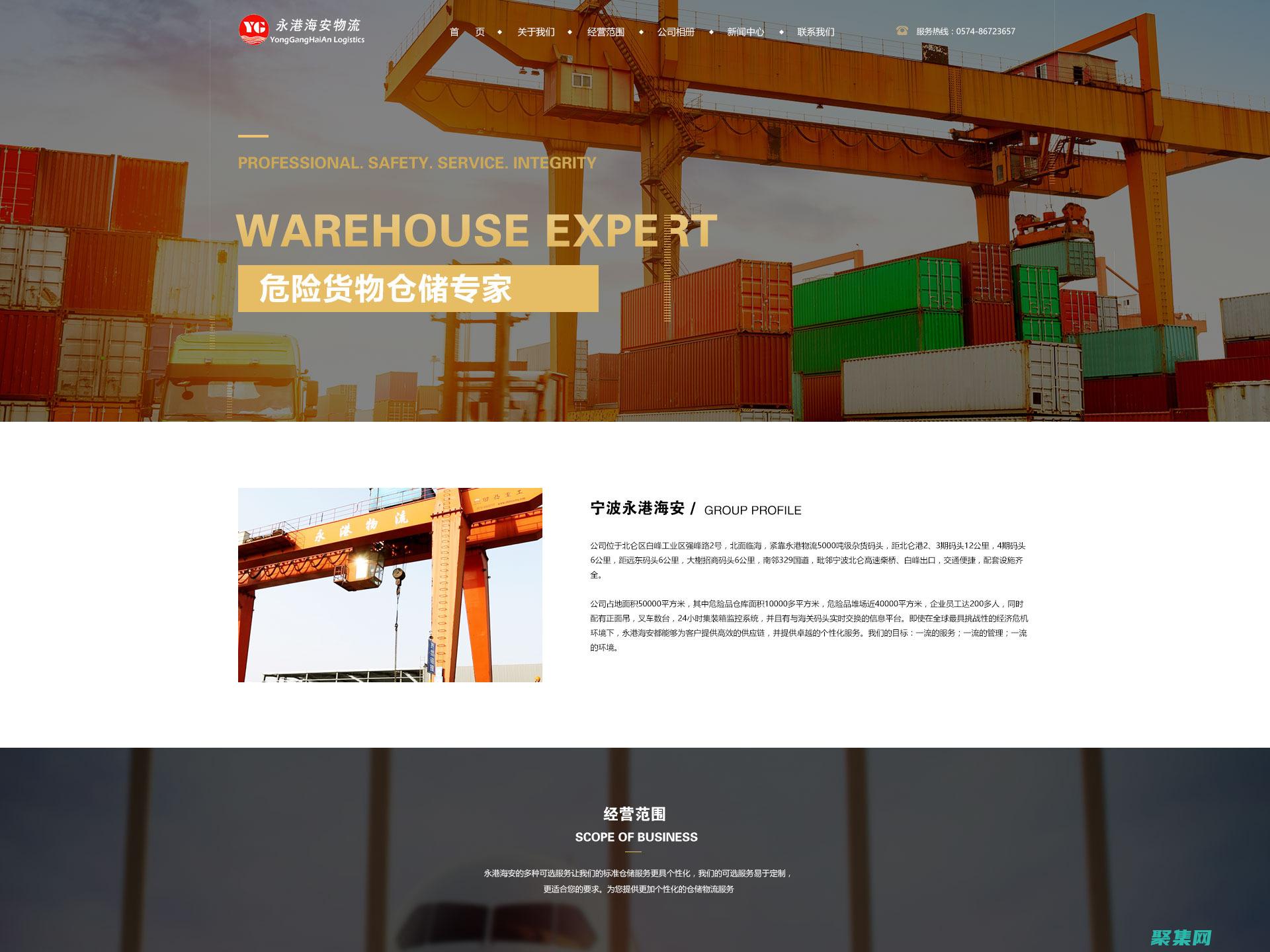 企业网站的进度怎么看