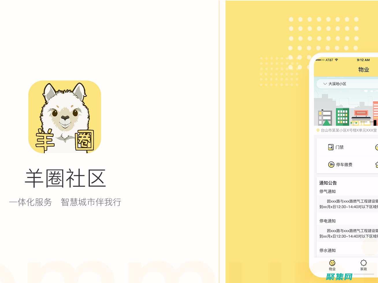 移动友好网站是什么