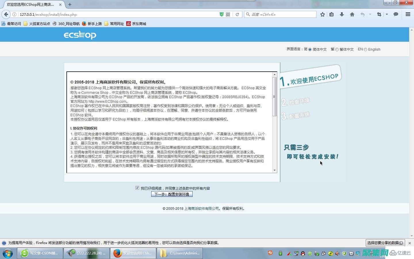 引领电子商务变革的引擎