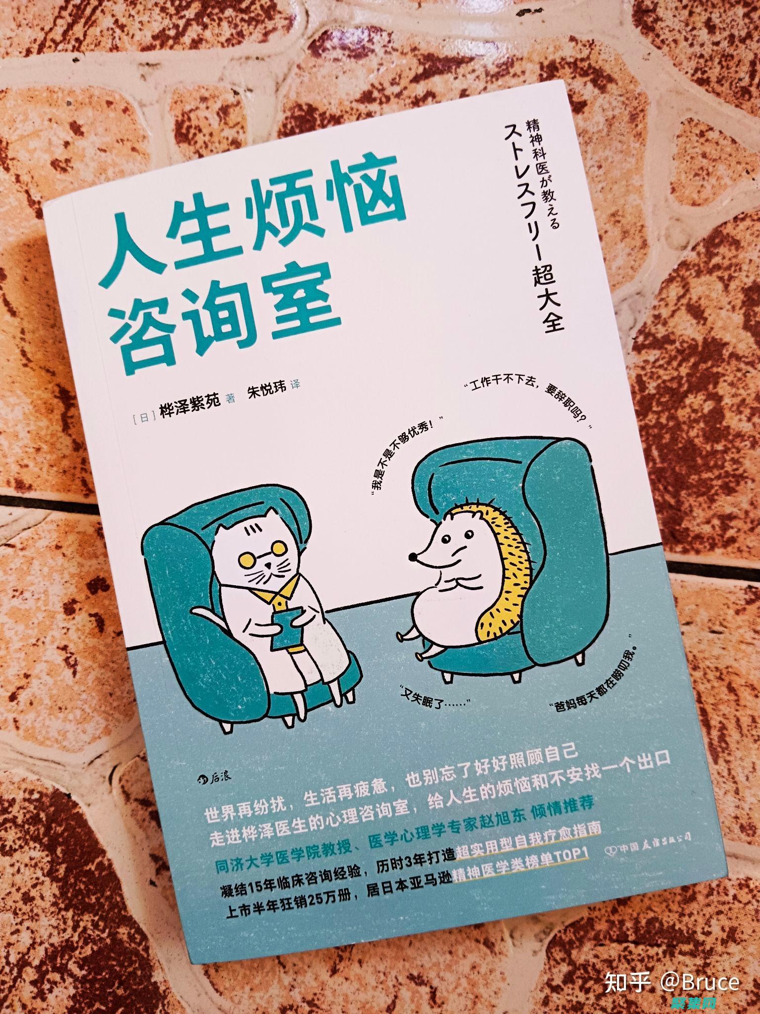 聚合数据揭示隐藏的趋势和模式