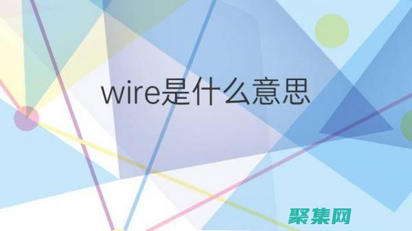 wireshark捕获数据包