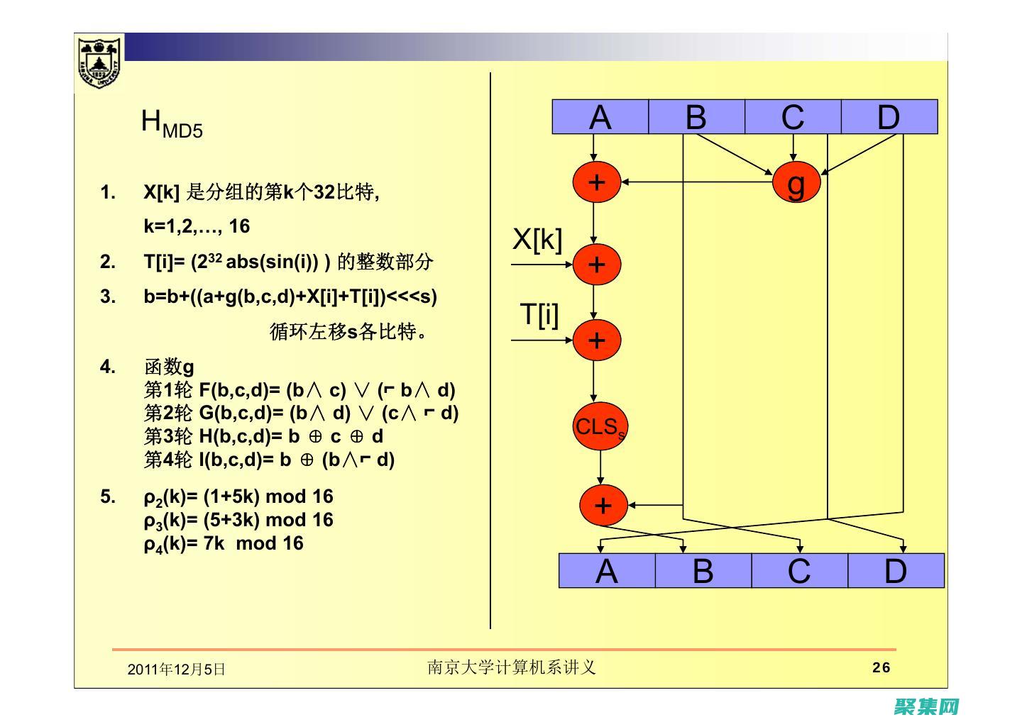 因此确保更新的与现有兼容很重要