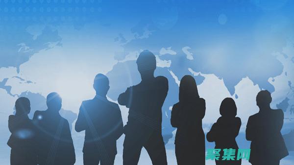 团队建设的力量包括