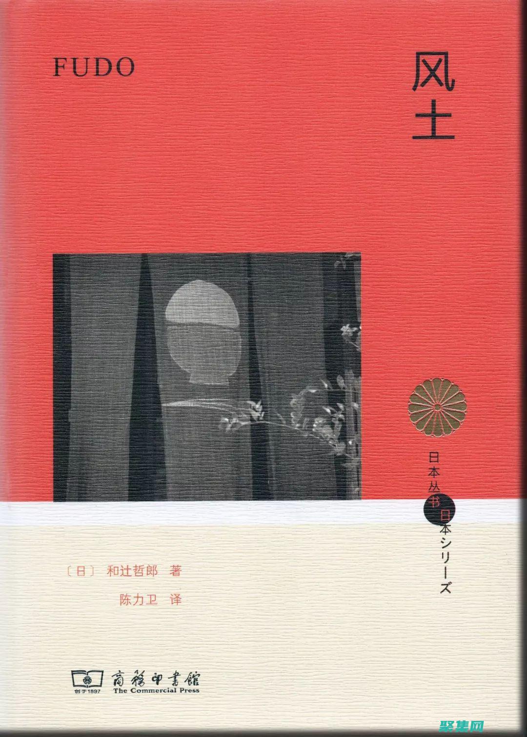 哲学中的是什么意思