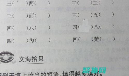 掌握括号匹配的技艺：提高编码效率和准确性 (掌握括号匹配性的方法)