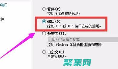 使用命令行掌握网络安全