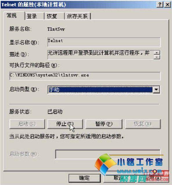 关闭端口的全局模式