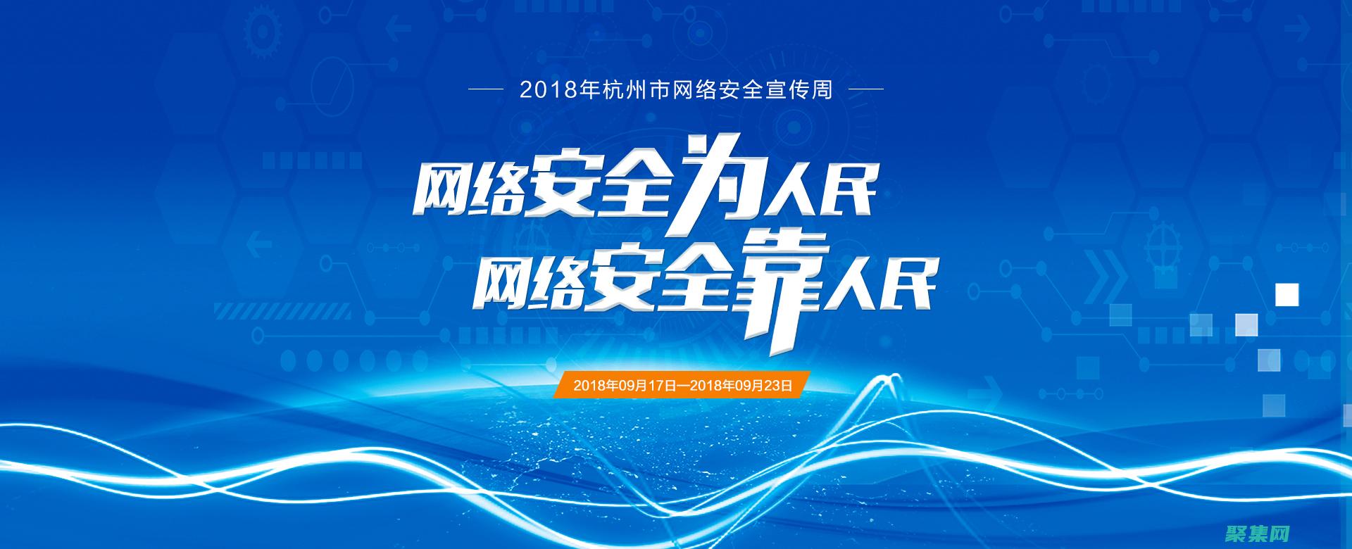 网络安全专家秘诀：通过命令行关闭端口，保护您的网络 (网络安全专家招聘)
