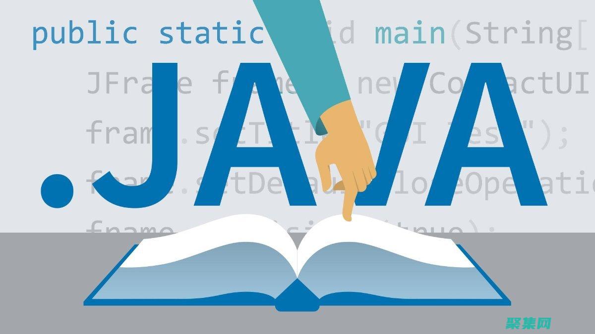 Java 