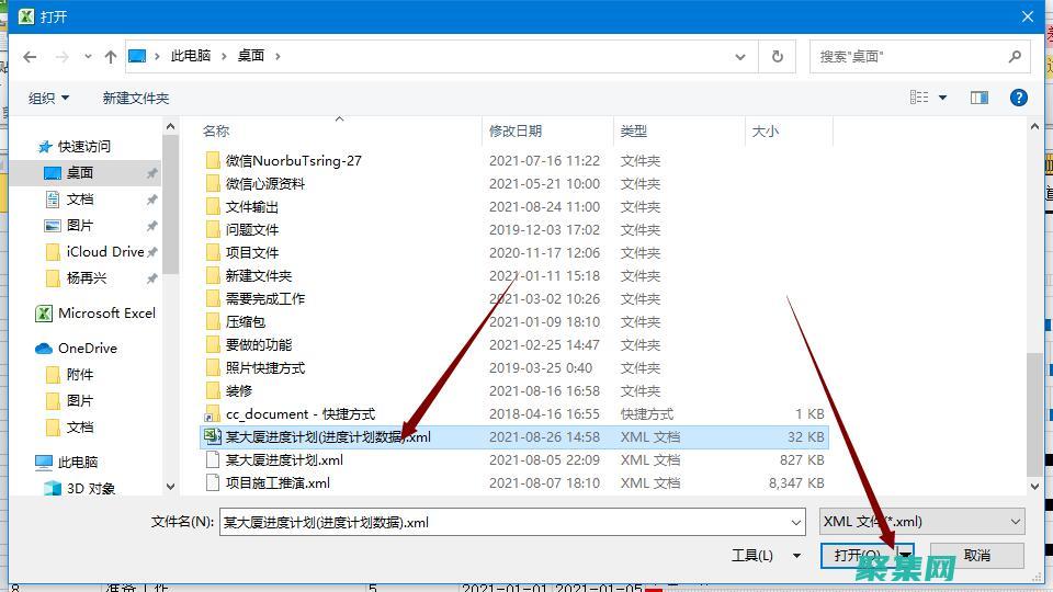 简化文档创作和解析