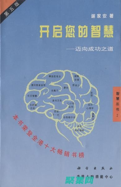 迈向成功的作文