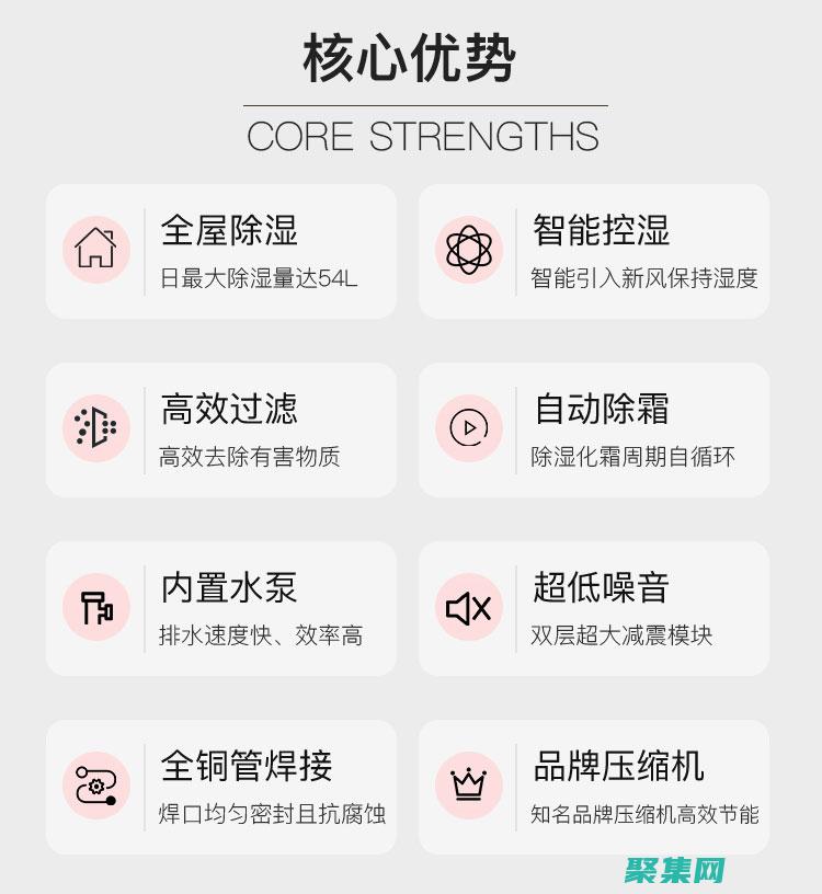 深入了解工作优势是什么意思