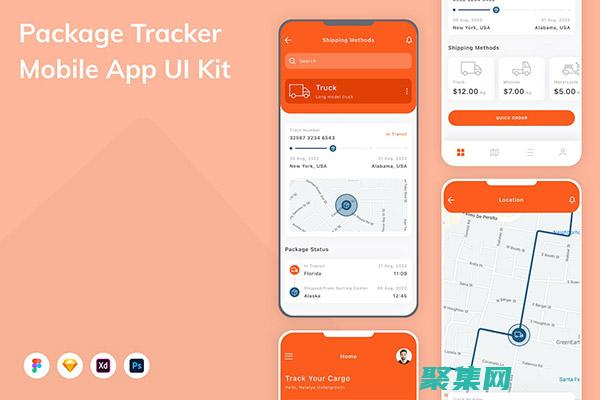 快递跟踪利器怎么做