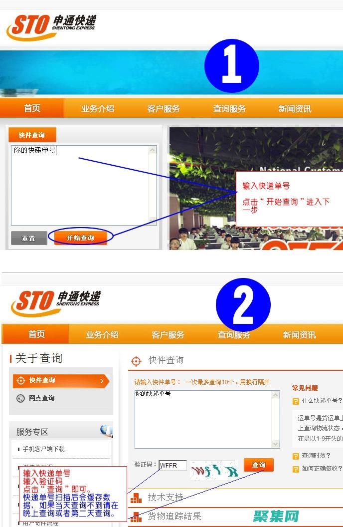覆盖全网主流渠道