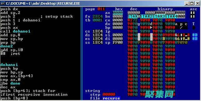 语言初探实验报告