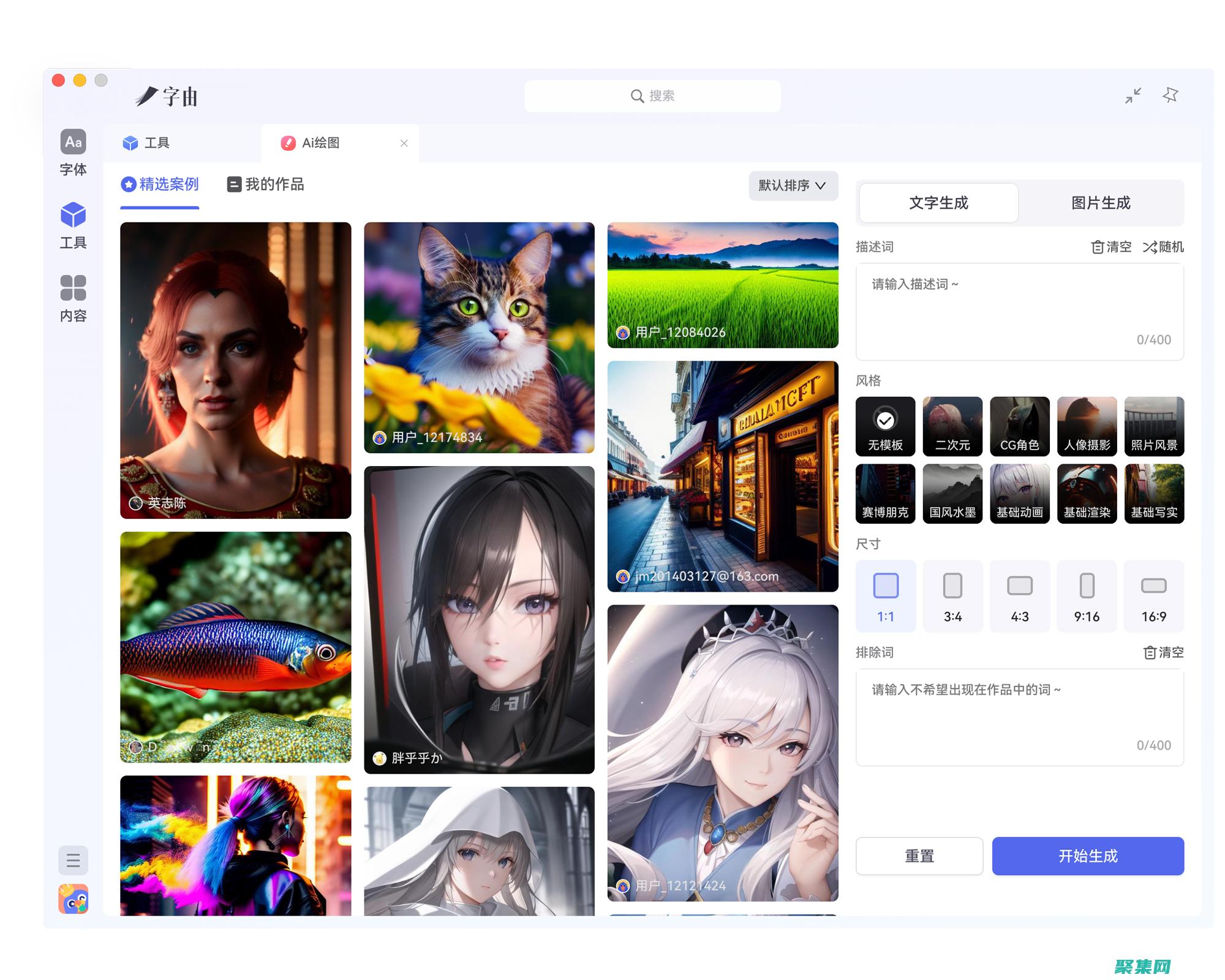 打破瓶颈的成语