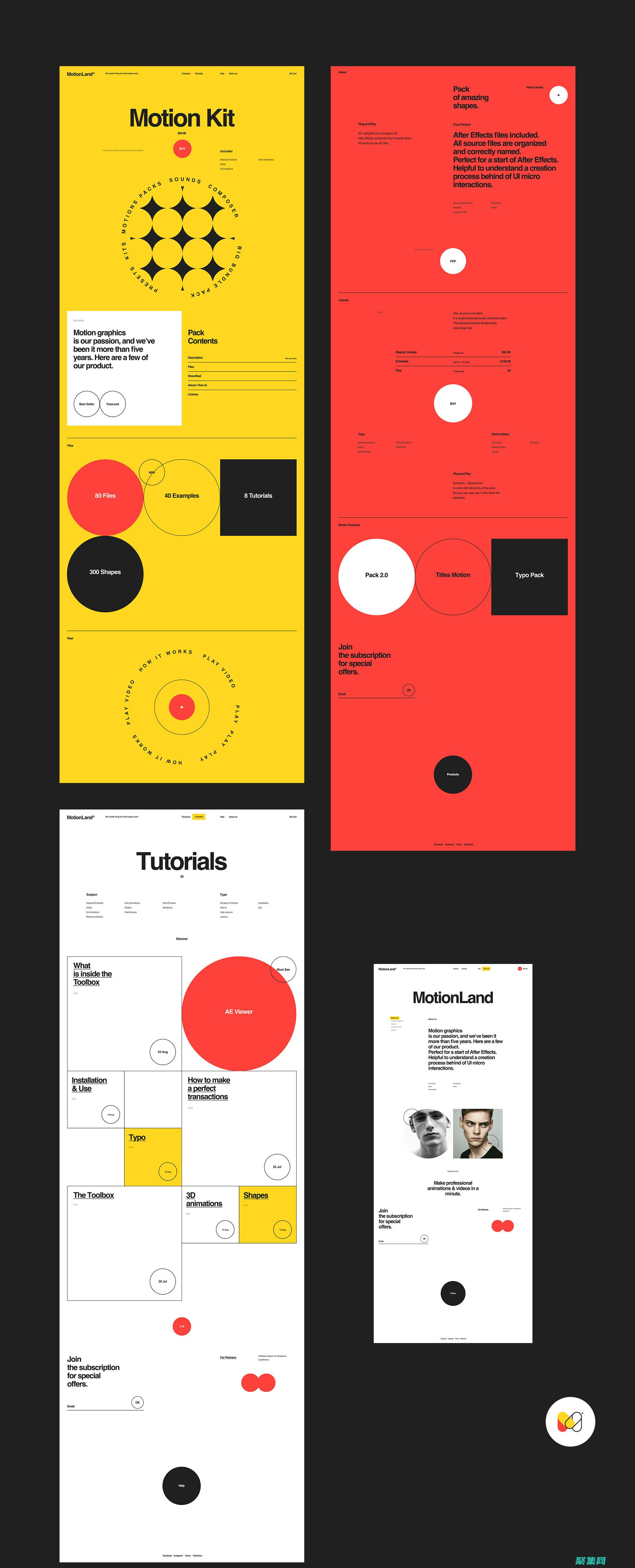 在线形象注入活力