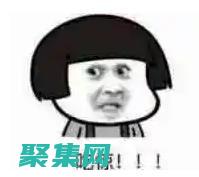 为您的网站打造坚实基础