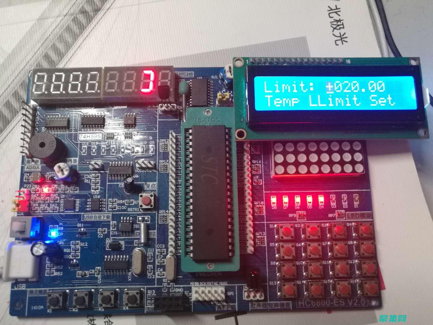 单片机编程技术