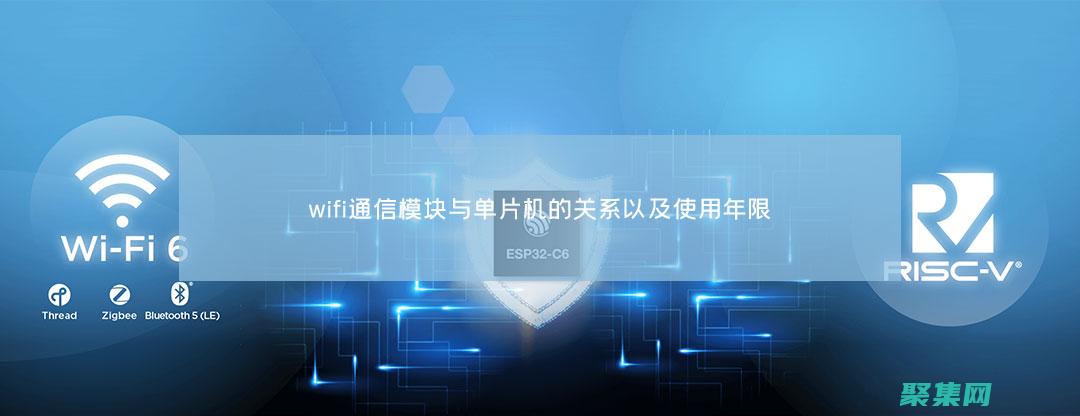 单片机与无线通信