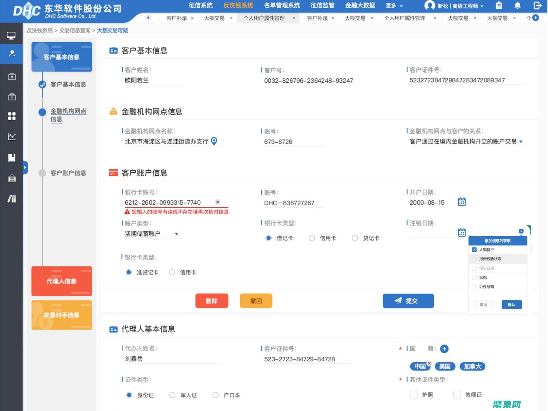 通过分步教程轻松下载